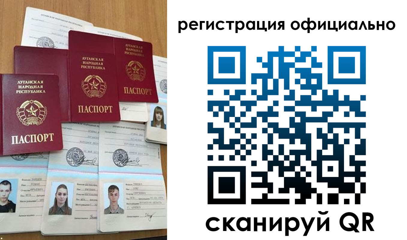 найти адрес прописки в Гороховце